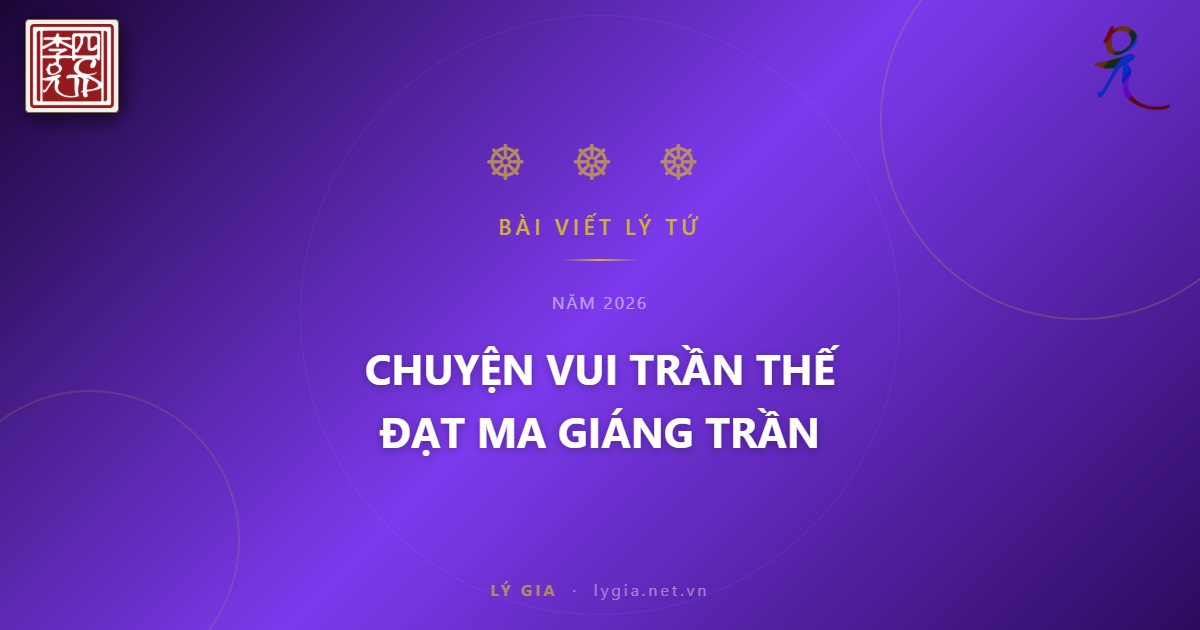 Chuyện Vui Trần Thế 04 - Đạt Ma Giáng Trần