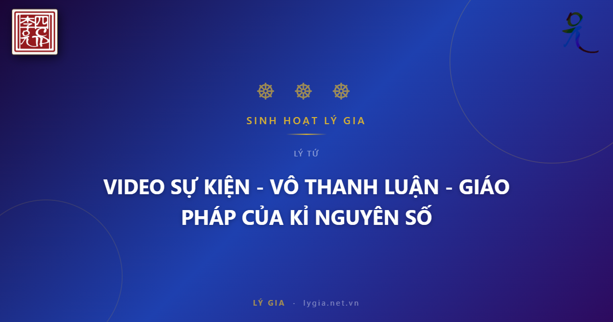 VIDEO SỰ KIỆN - VÔ THANH LUẬN - GIÁO PHÁP CỦA KỈ NGUYÊN SỐ !!!