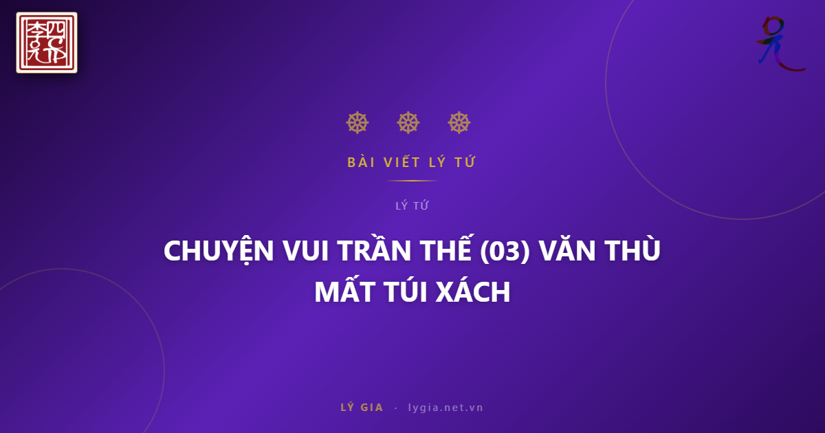 CHUYỆN VUI TRẦN THẾ (03)  VĂN THÙ MẤT TÚI XÁCH