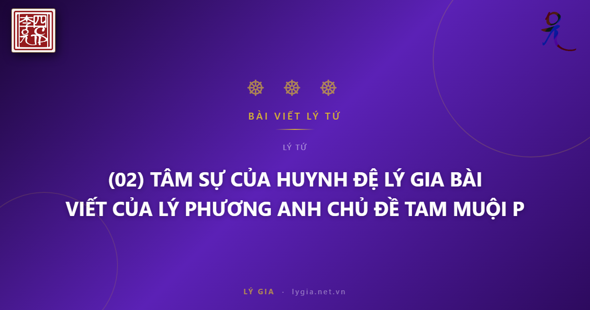 (02) TÂM SỰ CỦA HUYNH ĐỆ LÝ GIA  BÀI VIẾT CỦA LÝ PHƯƠNG ANH CHỦ ĐỀ TAM MUỘI PHẬT