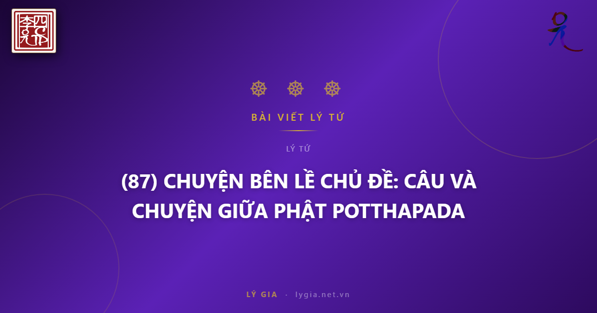(87) CHUYỆN BÊN LỀ   CHỦ ĐỀ: CÂU CHUYỆN GIỮA PHẬT VÀ POTTHAPADA !!!