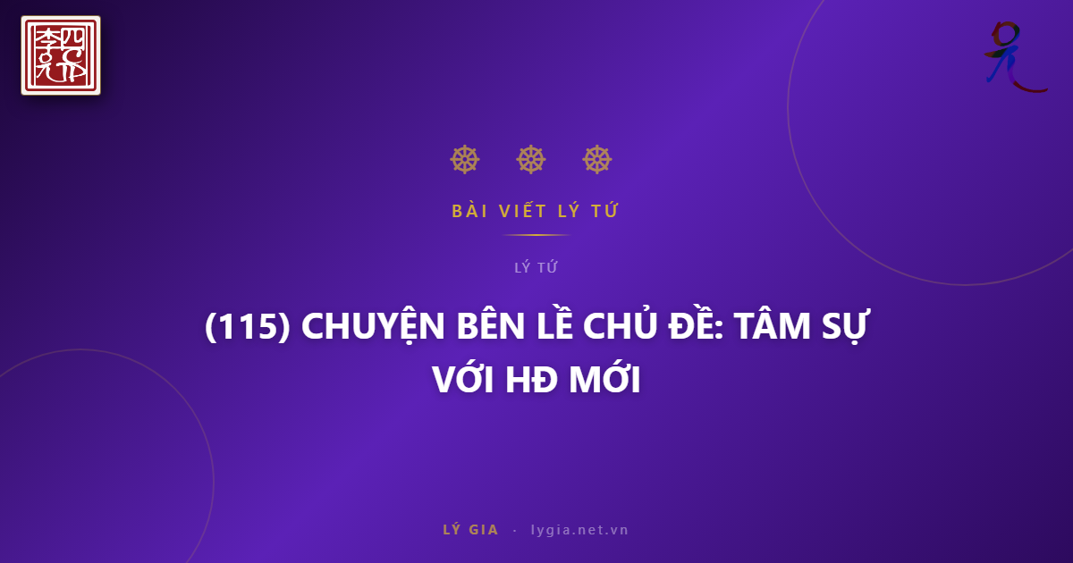 (115) CHUYỆN BÊN LỀ  CHỦ ĐỀ: TÂM SỰ VỚI HĐ MỚI !!!
