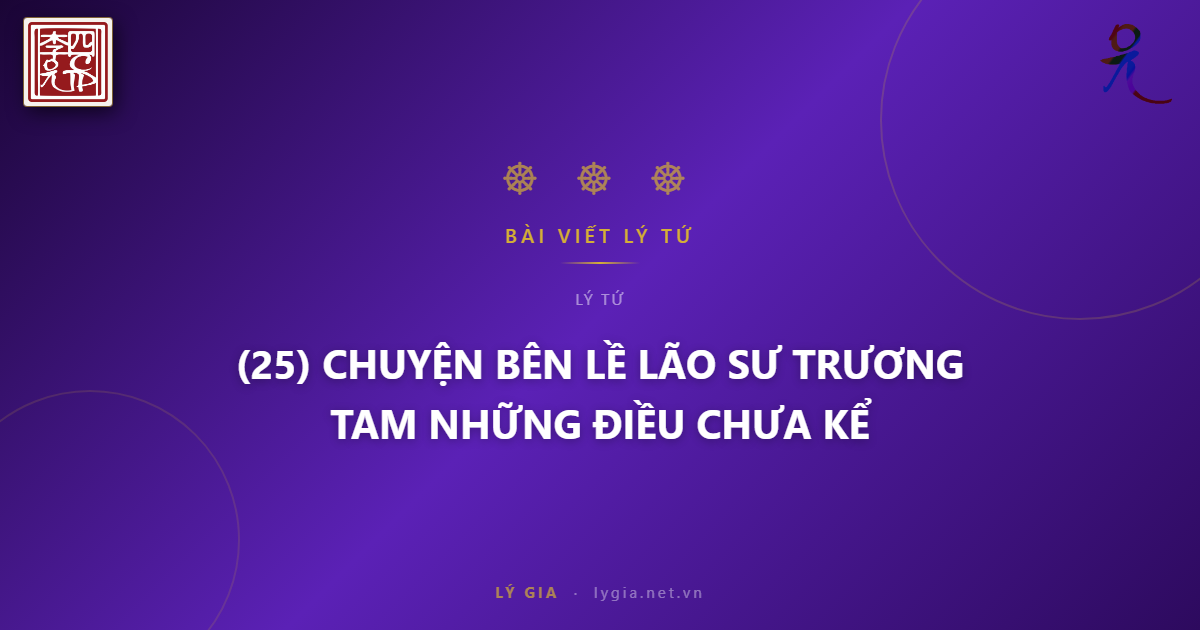 (25) CHUYỆN BÊN LỀ  LÃO SƯ TRƯƠNG TAM  NHỮNG ĐIỀU CHƯA KỂ