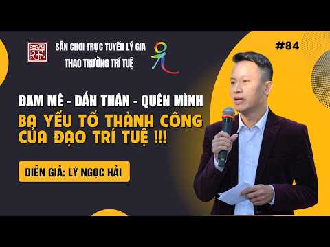 SÂN CHƠI TRỰC TUYẾN LÝ GIA - CHUYÊN MỤC THAO TRƯỜNG TRÍ TUỆ - BUỔI 84 - 03/07/2026 !!!