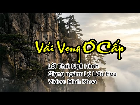 VÁI VỌNG Ô CẤP